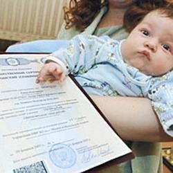 материнский сертификат